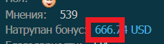 Име:  САТАНИЗАН.png
Разглеждания: 1184
Размер:  2,8 КБ