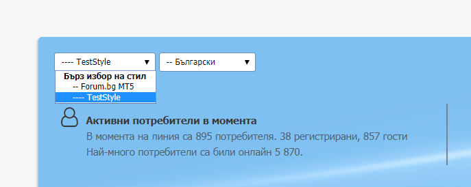 Име:  Screenshot_1.png
Разглеждания: 431
Размер:  35,3 КБ