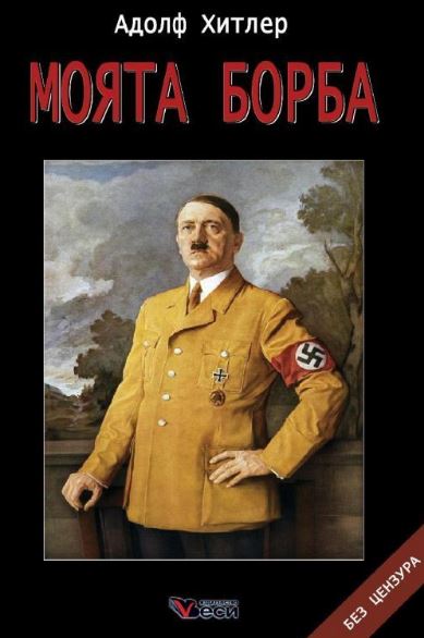 Име:  moqta borba.JPG
Разглеждания: 1655
Размер:  41,2 КБ