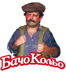Име:  БачоКольо.png
Разглеждания: 319
Размер:  82,8 КБ