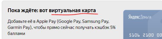 Име:  virtual card.JPG
Разглеждания: 1283
Размер:  23,0 КБ