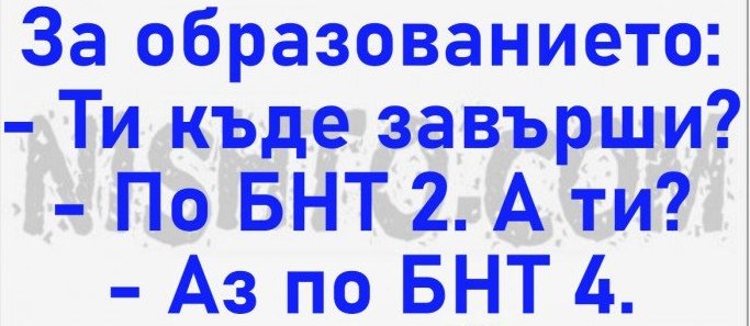 Име:  JMgno.jpg
Разглеждания: 107
Размер:  51,4 КБ