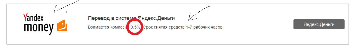 Име:  трицялоипетпроцента.png
Разглеждания: 1907
Размер:  16,0 КБ