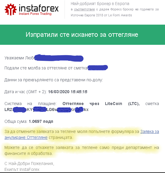 Име:  anulirane na zaqvka za plashtane.png
Разглеждания: 1972
Размер:  75,0 КБ