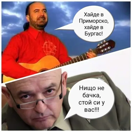 Име:  3.png
Разглеждания: 107
Размер:  266,0 КБ