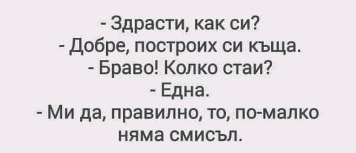 Име:  ВИЦ 1.png
Разглеждания: 308
Размер:  117,9 КБ