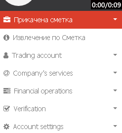 Име:  client cabinet InstaForex.gif
Разглеждания: 1184
Размер:  80,0 КБ