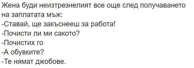Име:  ВИЦ 2.png
Разглеждания: 278
Размер:  29,9 КБ