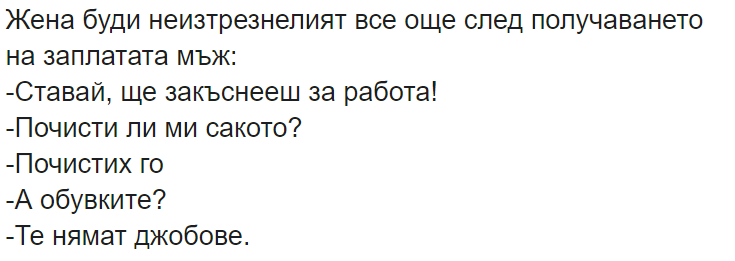 Име:  ВИЦ 2.png
Разглеждания: 214
Размер:  29,9 КБ