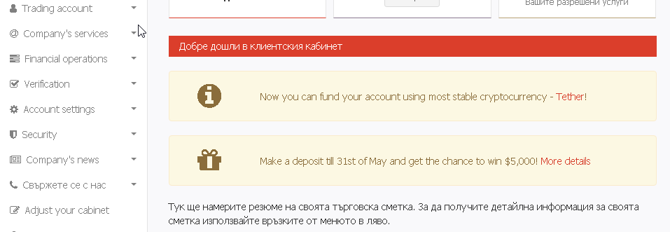 Име:  Bonus statistics.gif
Разглеждания: 187
Размер:  219,5 КБ