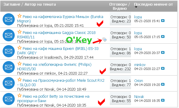 Име:  кюч думи за пост.PNG
Разглеждания: 195
Размер:  29,8 КБ