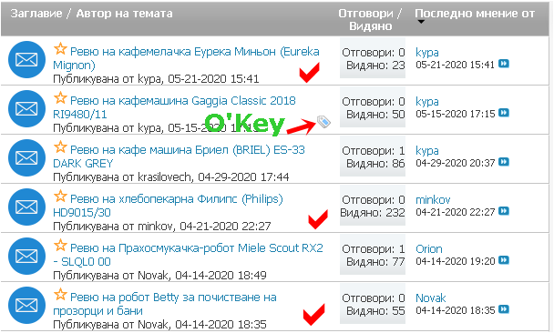 Име:  кюч думи за пост.PNG
Разглеждания: 119
Размер:  29,8 КБ