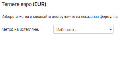 Име:  teglene Kraken.gif
Разглеждания: 2375
Размер:  122,0 КБ