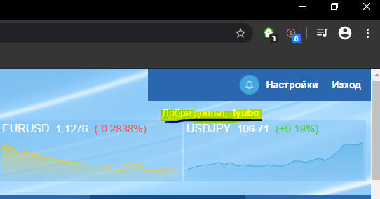 Име:  dobre doshli.PNG
Разглеждания: 156
Размер:  80,8 КБ