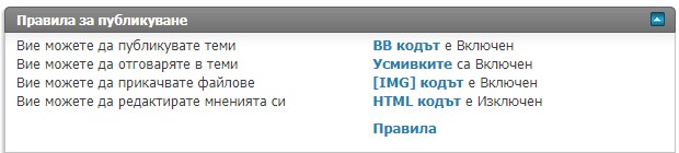 Име:  ьйьйьй.jpg
Разглеждания: 414
Размер:  23,6 КБ