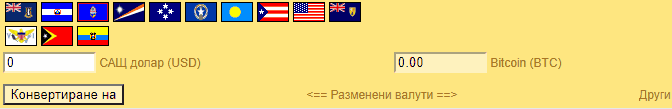 Име:  change USD-BTC.gif
Разглеждания: 1747
Размер:  43,0 КБ
