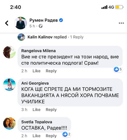 Име:  Rad 3 (2).PNG
Разглеждания: 6922
Размер:  121,1 КБ