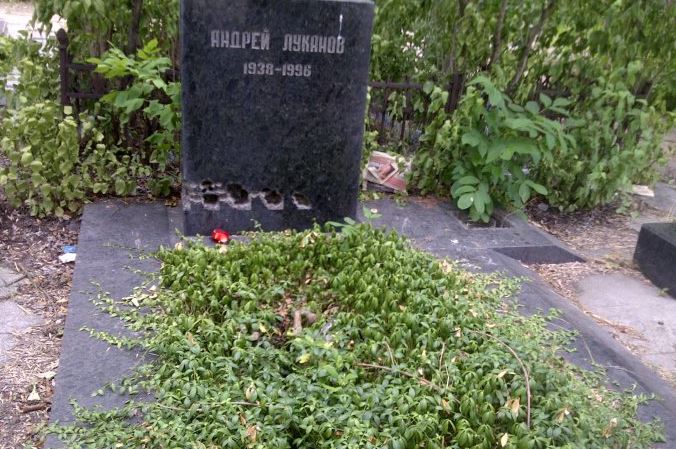 Име:  andrei Lukanov.JPG
Разглеждания: 48
Размер:  98,9 КБ