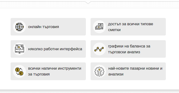 Име:  web-trader_InstaForex.PNG
Разглеждания: 47
Размер:  31,6 КБ