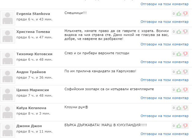 Име:  smeshnici.PNG
Разглеждания: 278
Размер:  50,9 КБ