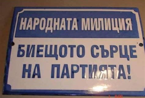 Име:  liketatosoisbatce.jpg
Разглеждания: 48
Размер:  45,4 КБ