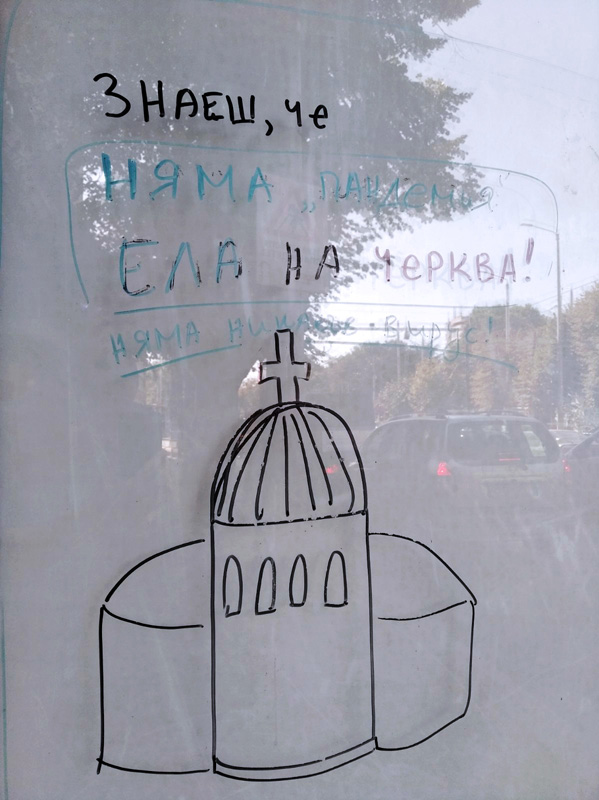 Име:  prawila-za-nosene.jpg
Разглеждания: 145
Размер:  141,8 КБ