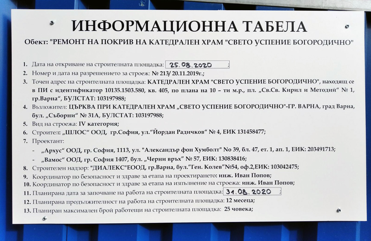 Име:  tabela.jpg
Разглеждания: 1755
Размер:  335,9 КБ