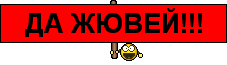 Име:  Инстата няма грешка.png
Разглеждания: 360
Размер:  1,4 КБ