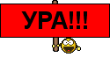 Име:  Инстата номер едно.png
Разглеждания: 375
Размер:  980 Байта