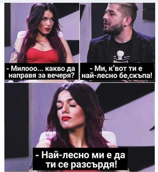 Име:  111.png
Разглеждания: 274
Размер:  404,8 КБ