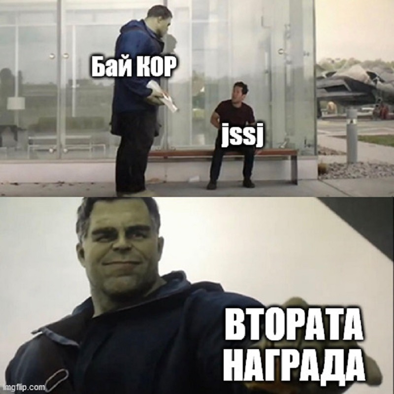 Име:  ПРОЦЕДУРАТА ПО НАГРАЖДАВАНЕТО ЧАСТ 2.jpg
Разглеждания: 97
Размер:  117,9 КБ