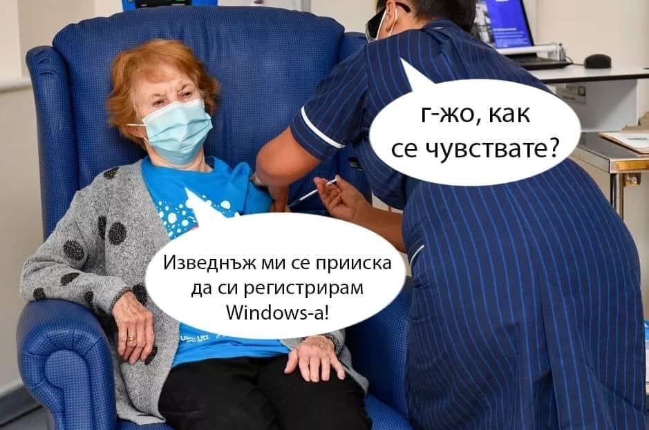 Име:  odNMT.jpg
Разглеждания: 295
Размер:  95,9 КБ