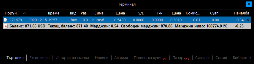 Име:  на Инстата новия фютчерс.png
Разглеждания: 69
Размер:  13,0 КБ