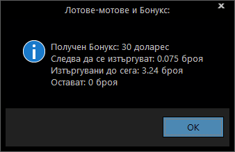 Име:  скрипта.png
Разглеждания: 4560
Размер:  6,3 КБ