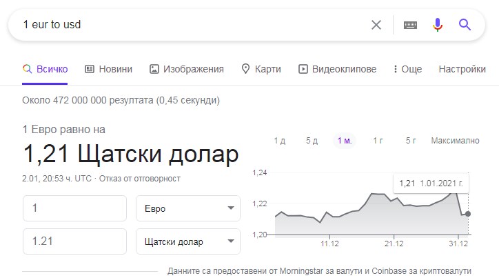 Име:  Screenshot_1.jpg
Разглеждания: 2120
Размер:  43,5 КБ
