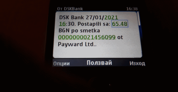 Име:  DSK_cripto-prevod.gif
Разглеждания: 344
Размер:  512,0 КБ