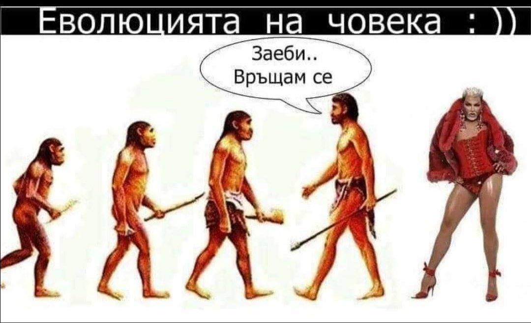 Име:  HSz8L.jpg
Разглеждания: 108
Размер:  97,5 КБ
