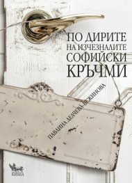 Име:  206239_b.jpg
Разглеждания: 224
Размер:  14,2 КБ