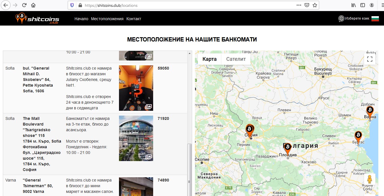 Име:  Screenshot_1.jpg
Разглеждания: 187
Размер:  232,6 КБ