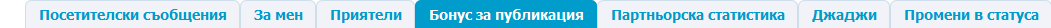 Име:  таб.png
Разглеждания: 2375
Размер:  3,4 КБ