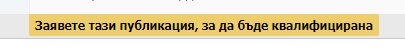 Име:  Claim BG.png
Разглеждания: 5478
Размер:  2,9 КБ