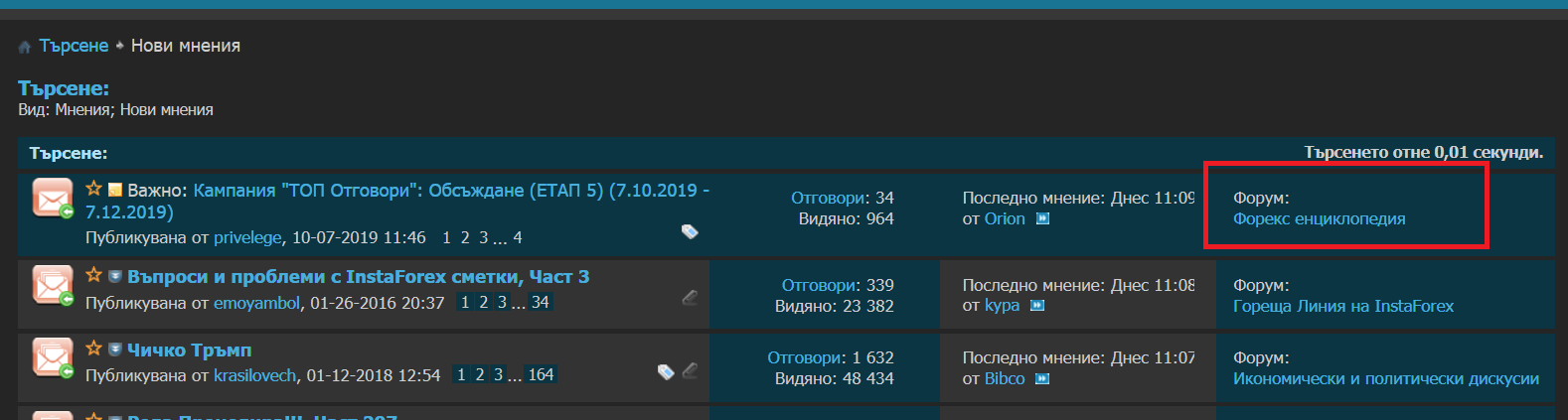 Име:  Как да разпознаем конКУРсните теми.png
Разглеждания: 69
Размер:  62,6 КБ