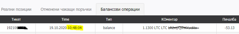 Име:  InstaForex_ecspres.PNG
Разглеждания: 5954
Размер:  10,5 КБ