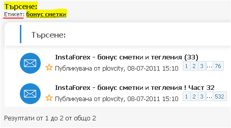 Име:  бонус сметка.PNG
Разглеждания: 133
Размер:  10,0 КБ