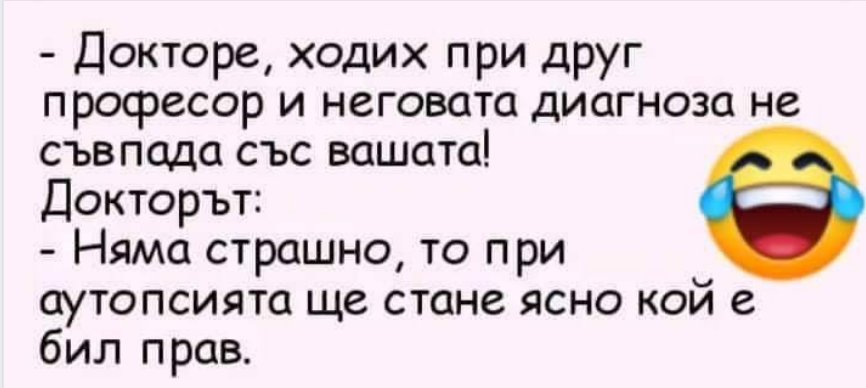 Име:  За хумора.png
Разглеждания: 207
Размер:  278,8 КБ