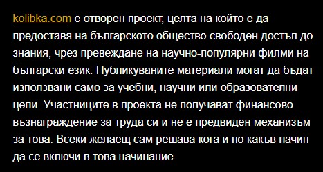 Име:  ccol.jpg
Разглеждания: 722
Размер:  55,5 КБ