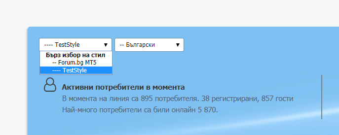 Име:  Screenshot_1.png
Разглеждания: 194
Размер:  35,3 КБ