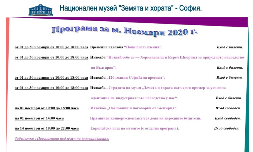 Име:  III.jpg
Разглеждания: 94
Размер:  85,6 КБ