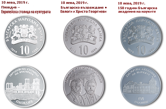 Име:  BNB coins money.PNG
Разглеждания: 273
Размер:  261,9 КБ