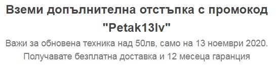 Име:  13.jpg
Разглеждания: 308
Размер:  22,4 КБ